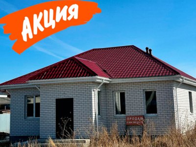 КОСУЛИНО, КЕДРОВАЯ 6а
